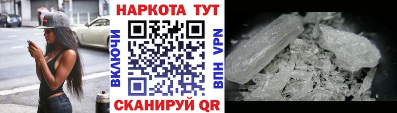 Купить наркотик аптеки Медногорск Cocaine  Меф  Конопля 