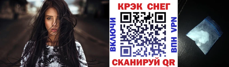Кокаин Fish Scale  Медногорск 