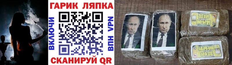 ГАШ 40% ТГК Медногорск