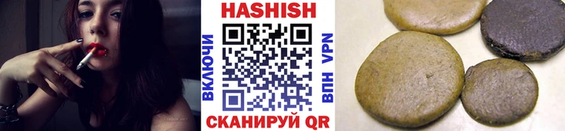 купить закладку  Медногорск  это какой сайт  ГАШИШ хэш 