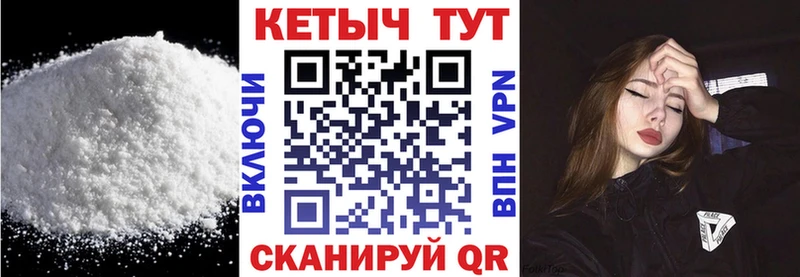 Кетамин ketamine  продажа наркотиков  Медногорск 