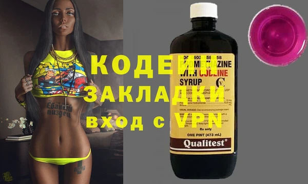MDMA Premium VHQ Богородск
