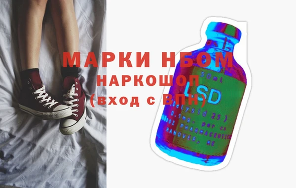 соль ск Богданович