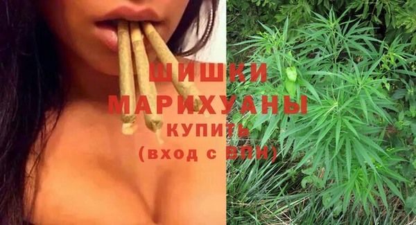 каннабис Богородицк
