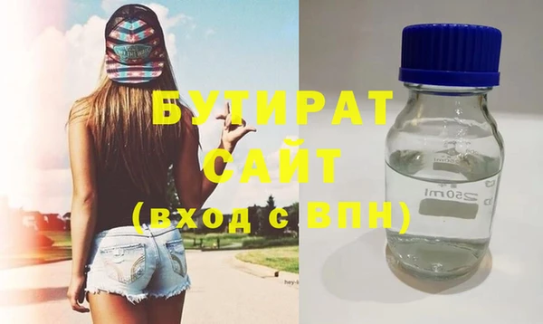 соль ск Богданович