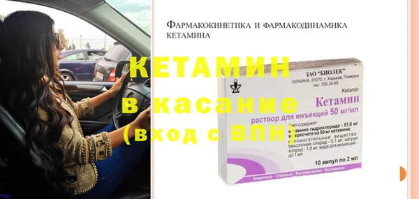 MDMA Premium VHQ Богородск