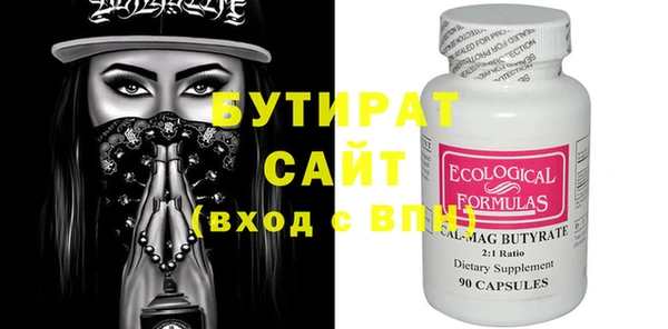 соль ск Богданович