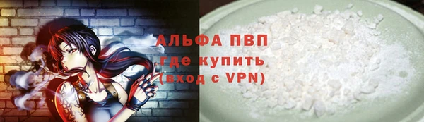 MDMA Premium VHQ Богородск