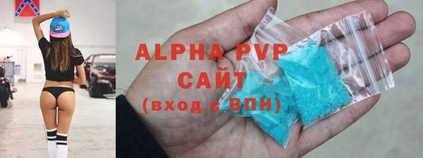 соль ск Богданович