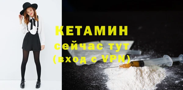 каннабис Богородицк