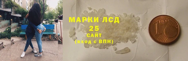 MDMA Premium VHQ Богородск