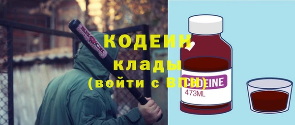 MDMA Premium VHQ Богородск