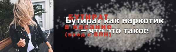 каннабис Богородицк