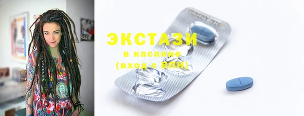 MDMA Premium VHQ Богородск