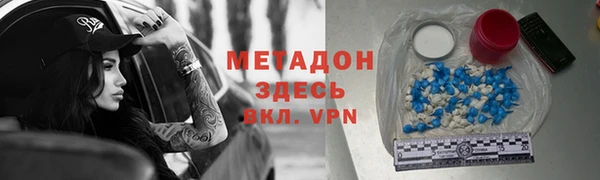 MDMA Premium VHQ Богородск