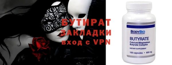каннабис Богородицк