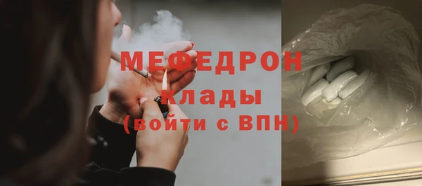 каннабис Богородицк