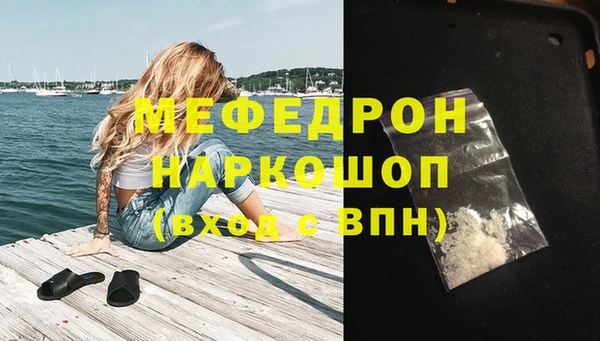 MDMA Premium VHQ Богородск