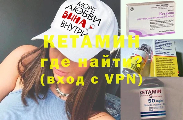каннабис Богородицк