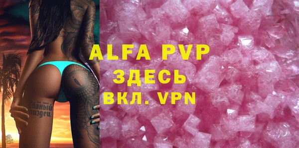 MDMA Premium VHQ Богородск