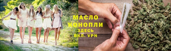 соль ск Богданович