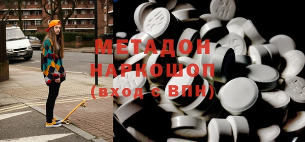 каннабис Богородицк