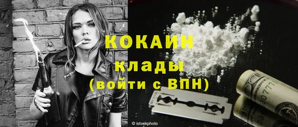 каннабис Богородицк