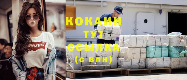 каннабис Богородицк