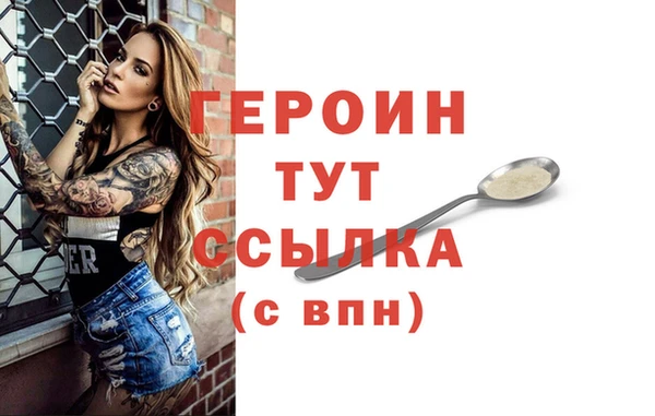 соль ск Богданович