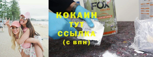 каннабис Богородицк
