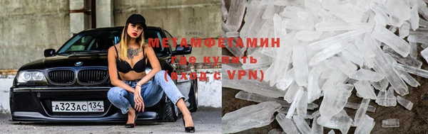 соль ск Богданович