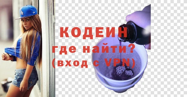 MDMA Premium VHQ Богородск