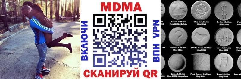 купить  цена  Медногорск  MDMA Molly 