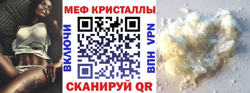 купить наркотики сайты  Медногорск  МЯУ-МЯУ VHQ 