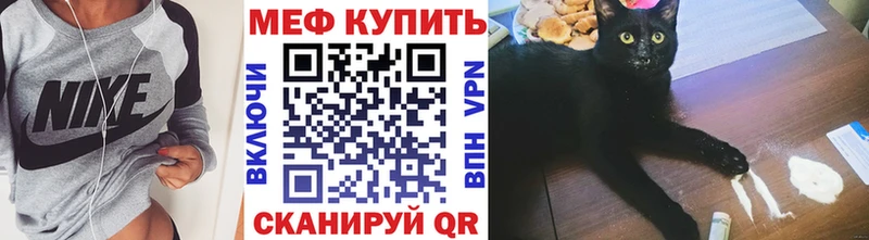 Меф мука Медногорск