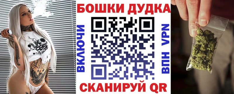 Марихуана марихуана  где купить   мориарти как зайти  Медногорск 